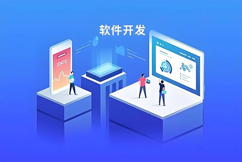 小程序开发：便捷工具在移动时代的应用
