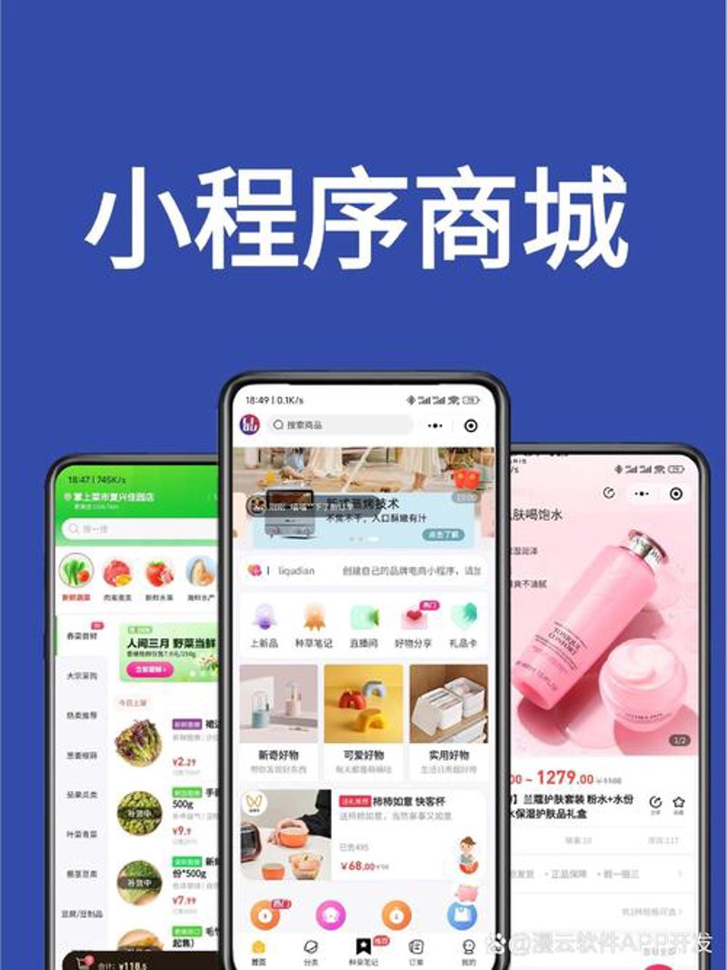 企业管理系统定制：构建高效管理的智慧引擎