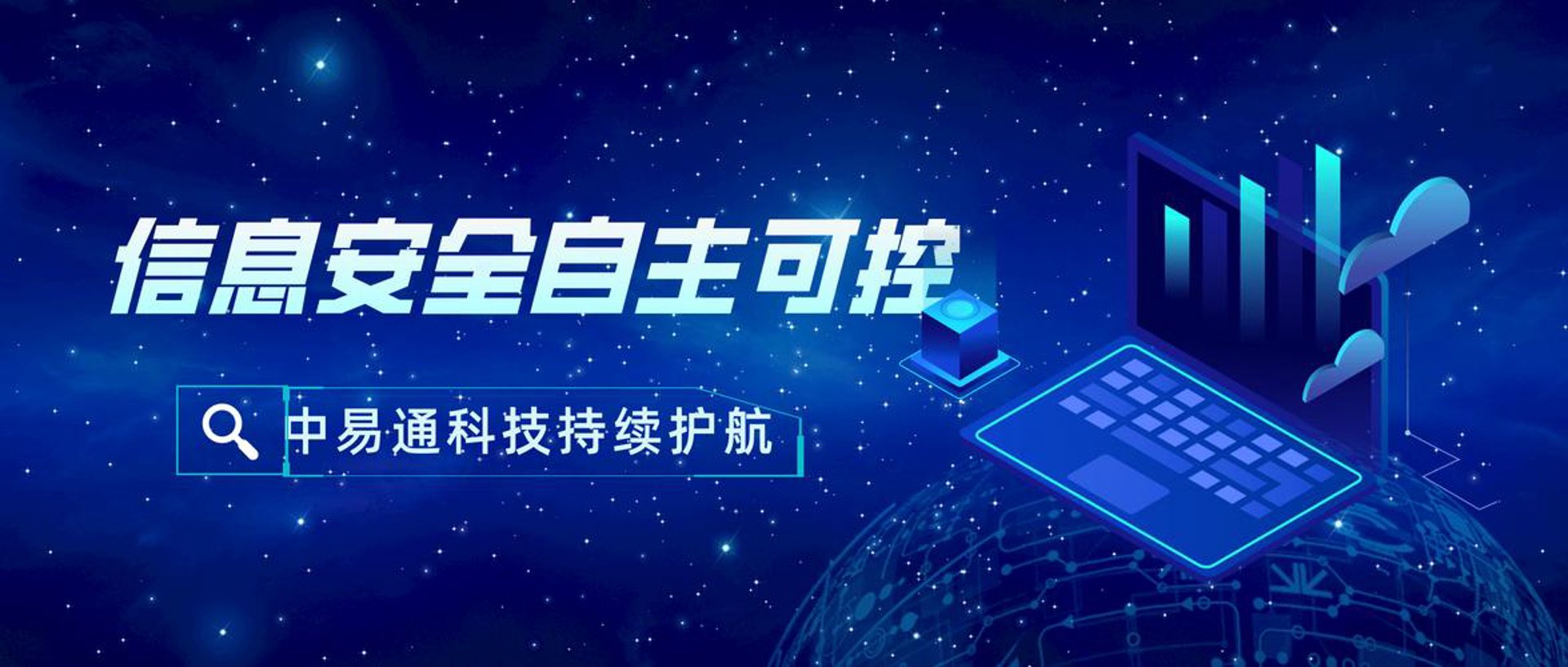 无懈科技