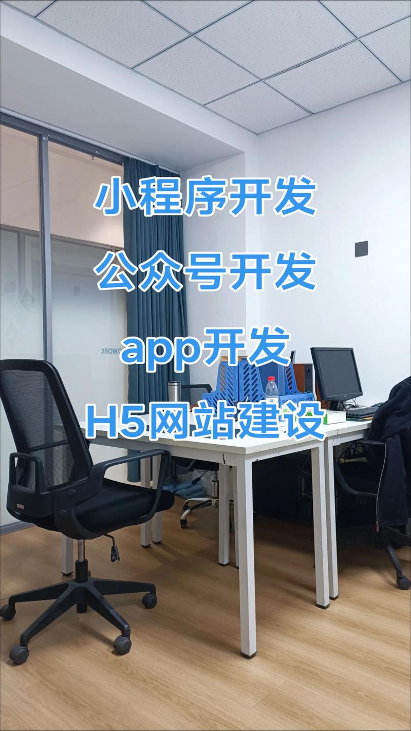 轻松打造个性化小程序：选购指南